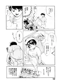 [Kakashi Asahiro] Genzai Byoutou