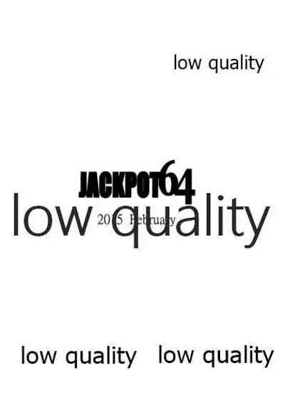 Ooicchi to Iroiro Suru dake no Bon