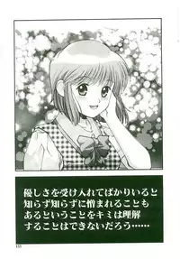 [Monkey Ni-gou] MONKEY 2 GO!