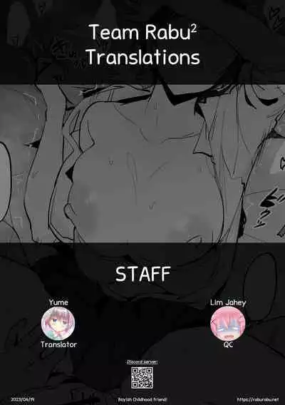 Boyish na Osanajimi | Boyish Childhood Friend