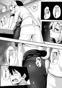 [Socha-ya (nicoby)] NyanColle ~Hamakaze Shintai Kensa Hen~ (Kantai Collection -KanColle-) [Digital]