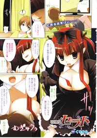 Comic Unreal 2010-12 Vol. 28