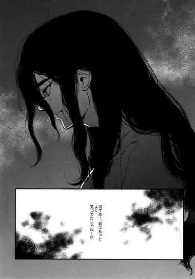 TotoComachi TsukasaSen Sairokushuu