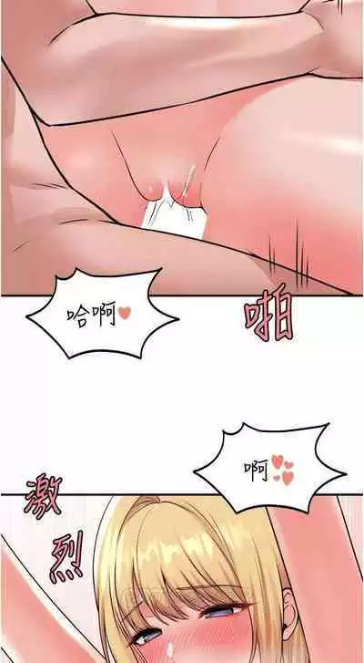 Elf Who Likes to be Humiliated Chapters 31 to 40