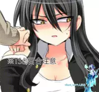 [Takashi] TS Kareshi to Ryoutou Kanojo [Chinese] [silent_aoi个人汉化]