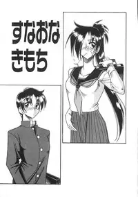 [Mokkouyou Bond] Super Critical