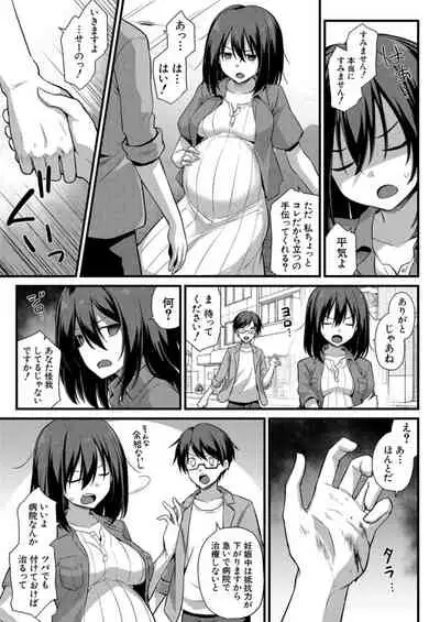 COMIC Mugen Tensei 2021-12 [Digital]