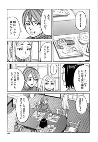 [ZUKIKI] Suimin Rape