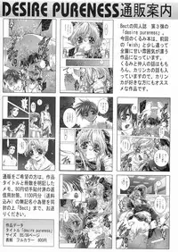 [Bect (Aoume Kaito)] seven (Chobits)