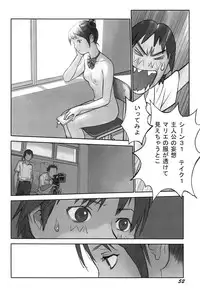 [Hanainu] Shoujo Kaihouku