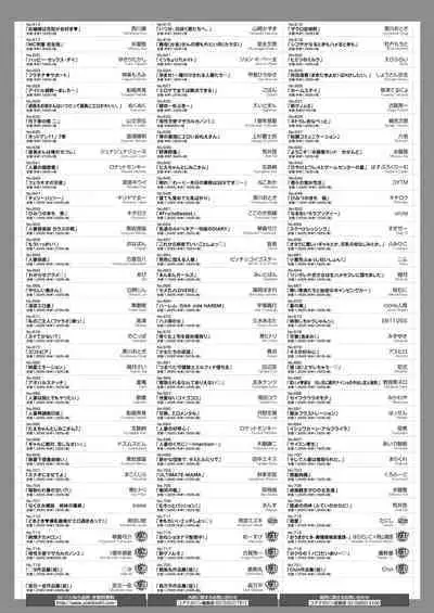 COMIC HOTMILK 2023-02