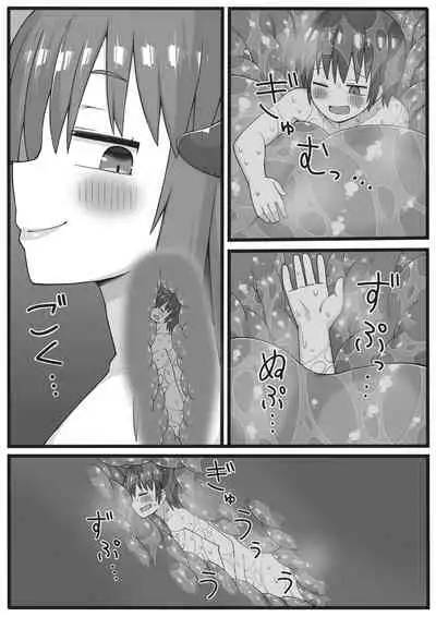 [Shiheki] Yuusha ga Chiisaku Ecchi na Koto o Sarete Shimau Manga