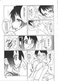 [Anthology] Naruhina-sou e Youkoso 4 (Love Hina)