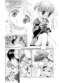 (CR65) [Studio BIG-X (Arino Hiroshi)] Mousou Mini Theater 13