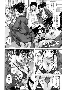 [Anthology] [2007-05-10] COMIC MEGAPLUS Vol.44 (2007-06)