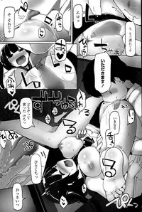 COMIC Penguin Club Sanzokuban 2015-08