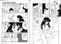 [Mii Akira] Lunatic Night 2