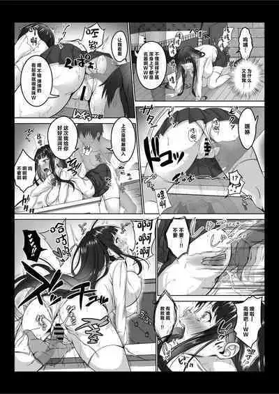 透明人間になった俺3 ヤリ過ぎて謎の美少女に命を狙われています