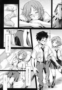 (COMITIA113) [Kaiki Nisshoku (Ayano Naoto)] milky schiller