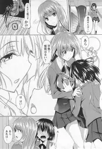 COMIC MASYO 2013-01