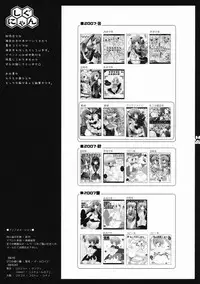 (C73) [Shigunyan (Shigunyan)] Utawasetene (Vocaloid 2)