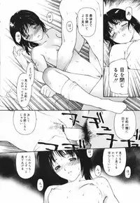 [Kio Seiji] Datte, Yokujou Shitainda Mon.