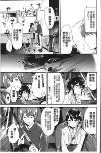 [Momoko] Rabbit Paradise [Chinese]