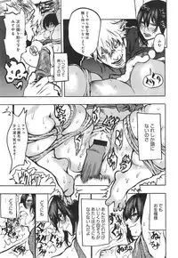 COMIC anthurium 018 2014-10