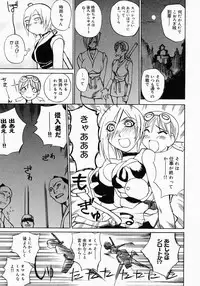 {Anthology] Kunoichi Premium