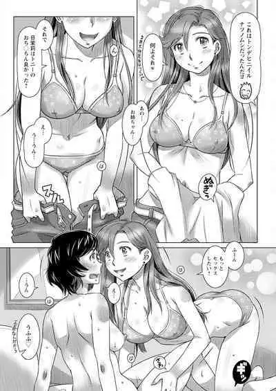 Action Pizazz 2023-08