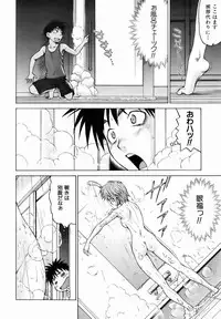 COMIC AUN 2007-01 Vol. 128