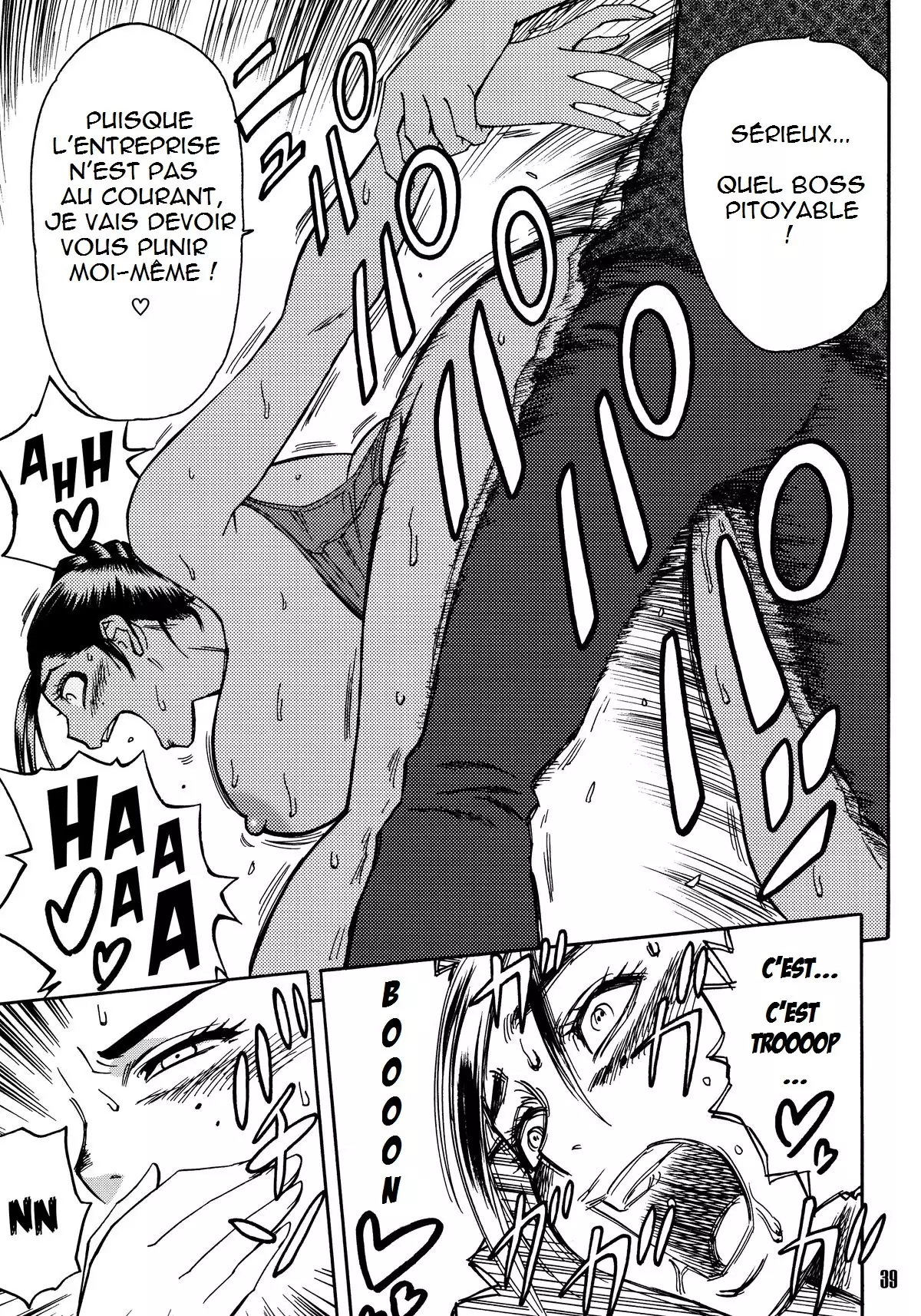 Bijin Henshuuchou no Himitsu | Beautiful Editor in Chief