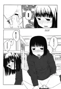 [Anthology] PetaFeti. 8 [Digital]