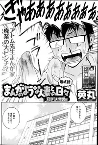 Action Pizazz 2013-09