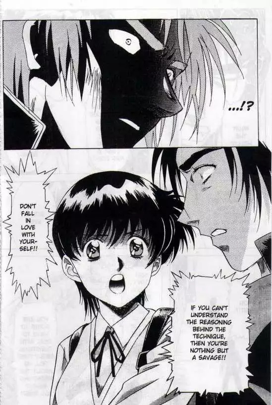 Immoral Angel Vol2 02 - Against The Fist