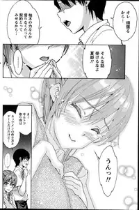 Monthly Vitaman 2014-10