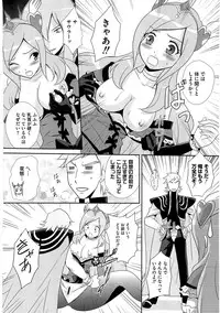 [Anthology] Ero Cure All Stars H