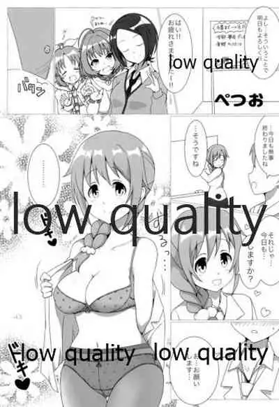 (C97) [WOTONOBE (Various)] LIBIDO (THE IDOLM@STER CINDERELLA GIRLS)