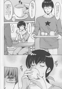 (C86) [Syouryu Yasui-Kai (Hoshino Ryuuichi)] Hitozuma Kanrinin Kyouko (Maison Ikkoku)