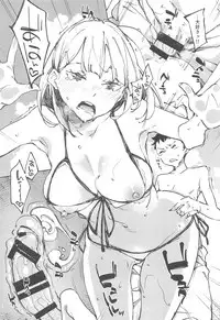 Yoiten Totte ne Watashi no Tame ni