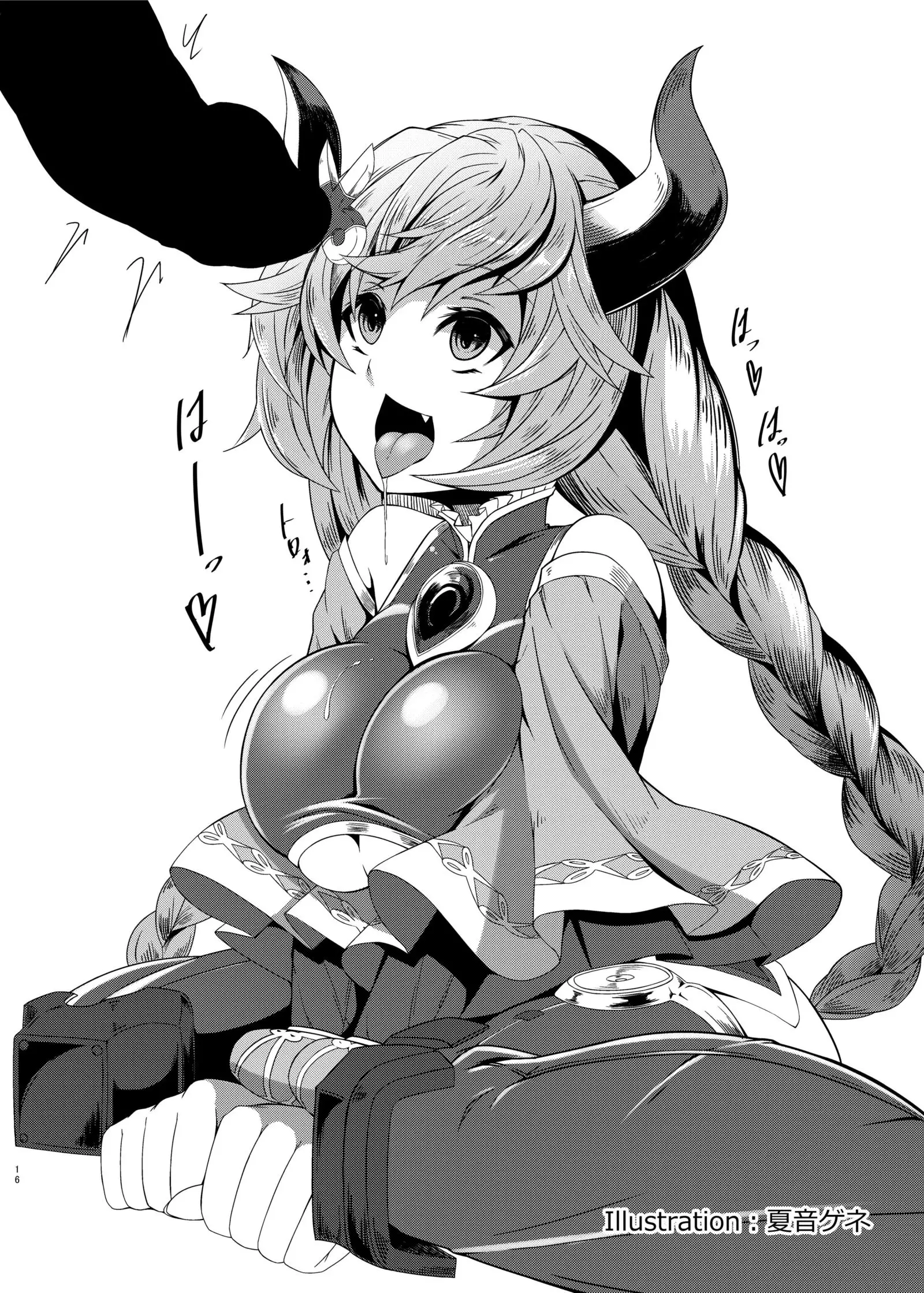 Andira no Manchira ni Chinchin Iraira