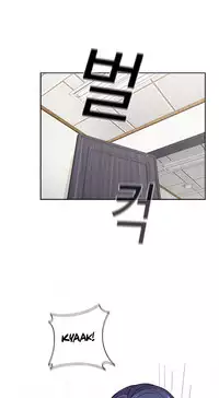 [Ttasoom] H-Campus Ch.0-29 (English) (Ongoing)