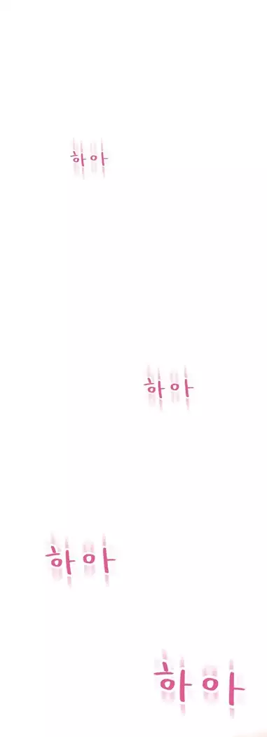 Scandal of the Witch Ch.0-35