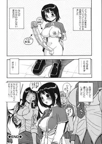 [Hattori Shinobu] Muga Muchu Nanodesu!