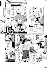 COMIC HOTMiLK 2014-09