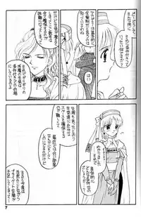 [Shadow's (Kageno Illyss)] Shdow's 2 (Atelier Elie)