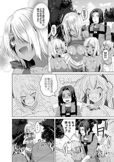 Harem Island of Brown Girl