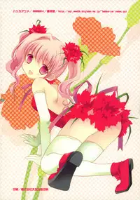 (C76) [Hakka-ya (Tokumi Yuiko)] Hakka Atsume 4