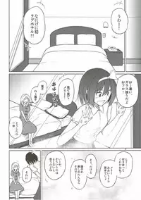 (Touhou Goudou Saiji 5) [Mugendai (Humei)] Maribel Han wa Amaetai (Touhou Project)