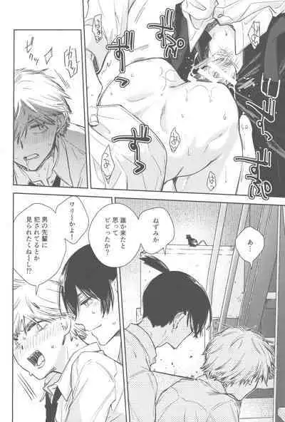 Haya pai tte hontouni majimenano